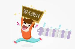 省体育记协联合多家单位开展党建共建献爱心助学活动